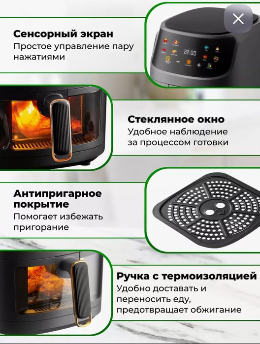 Продам Аэрогриль