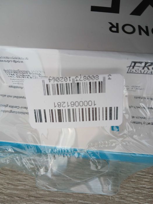 GSM HONOR X5c Plus + Добълнителна външна батерия. Чисто нови