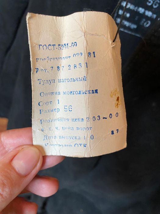 Полушубок натуральный новый