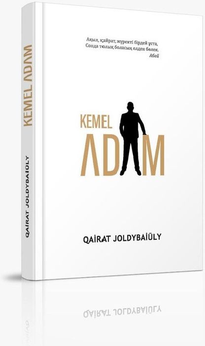 Осы кітаптардың онлайн форматын сатам