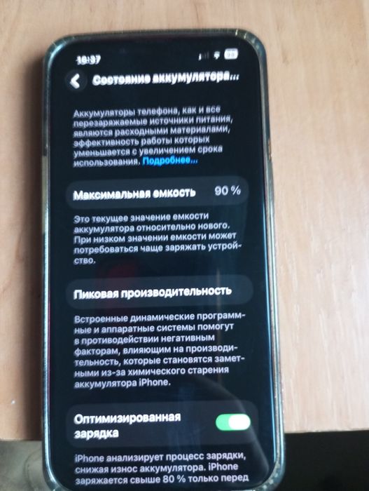 Продам айфон 13 128 Гб.