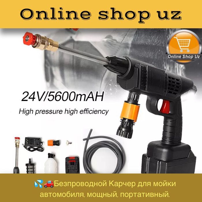 Шок качество! Автомойка за 5 минут! Беспроводной Карчер Karcher