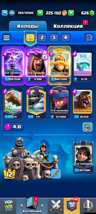 Продам акк 6к кубков в клэш рояль