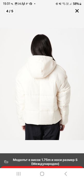 Чисто ново яке Nike