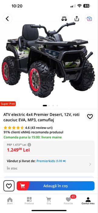 Atv foarte putin folosit