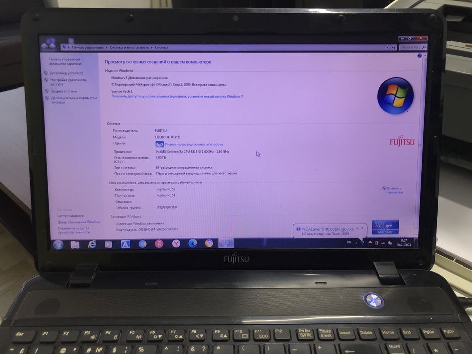 Ноутбук сатылады