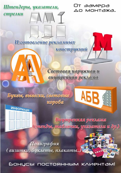 Распечатка полиграфии с доставкой