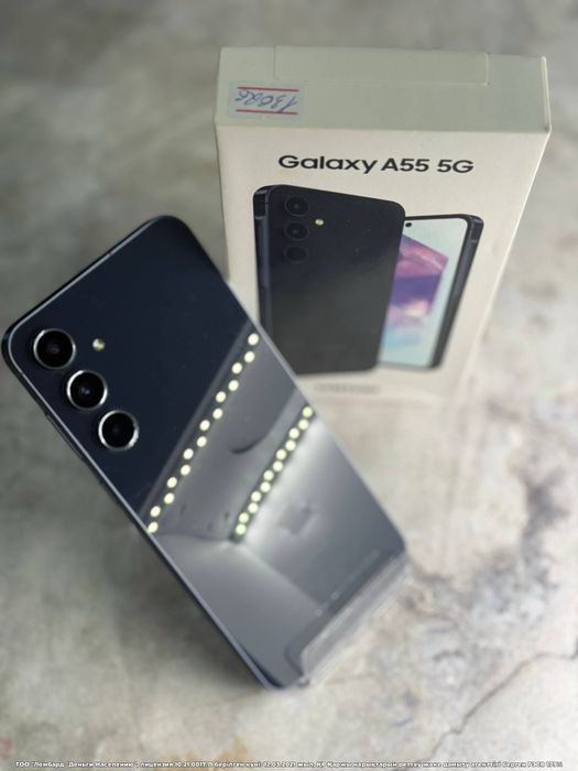 Samsung Galaxy A55 (Рудный, Корчагина 92) лот 11/70322