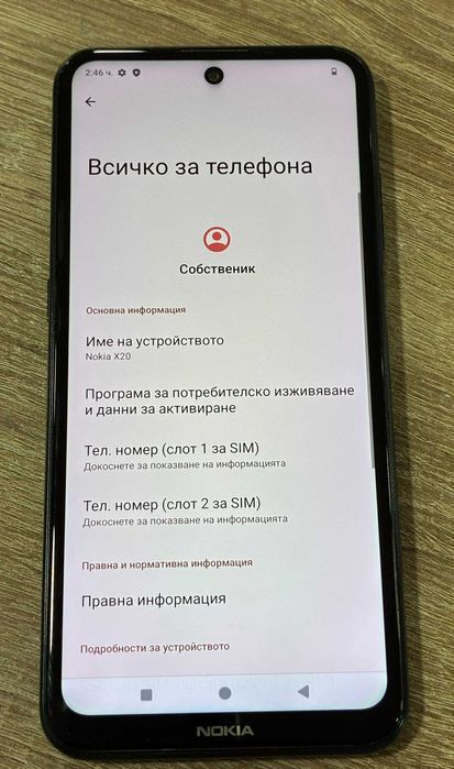 Nokia X20 128GB + 6GB RAM
