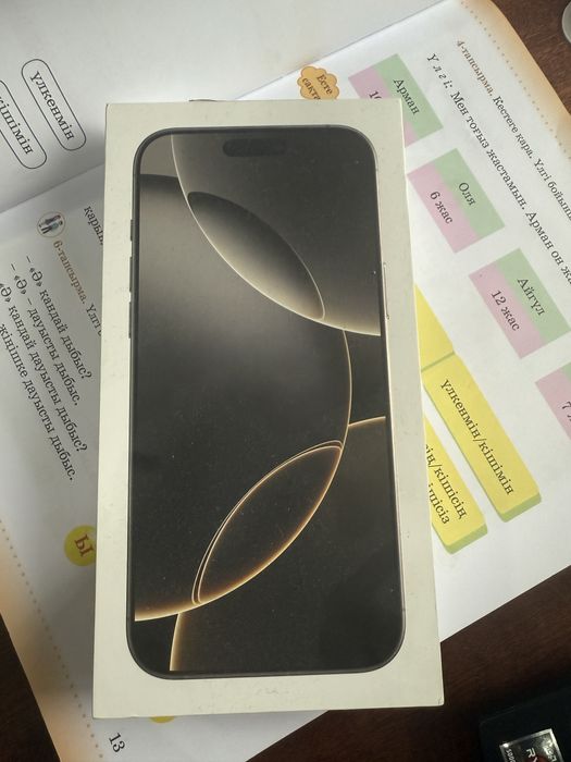 Iphone 16 pro max 512 gb серебро