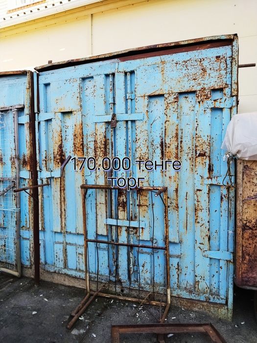 Продам контейнеры