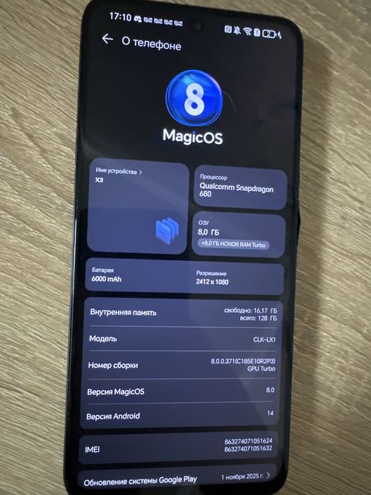 Honor x7b с дефектами