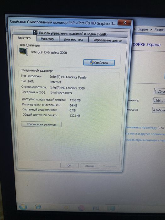 Продам ноутбук в хорошем состояние
