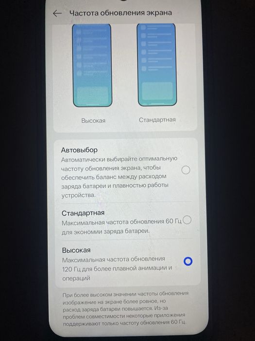 Продам realme 256гб