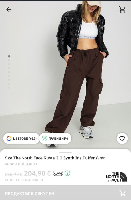 Дамско яке The North Face