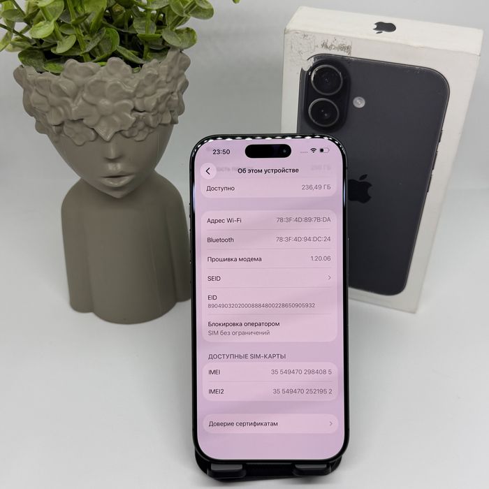 Iphone 17 256gb 84085 Pintel.kz