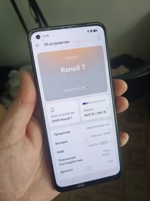 Срочно продам телефон Oppo reno 8T