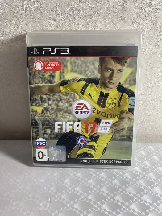 Playstation 3 Б/У