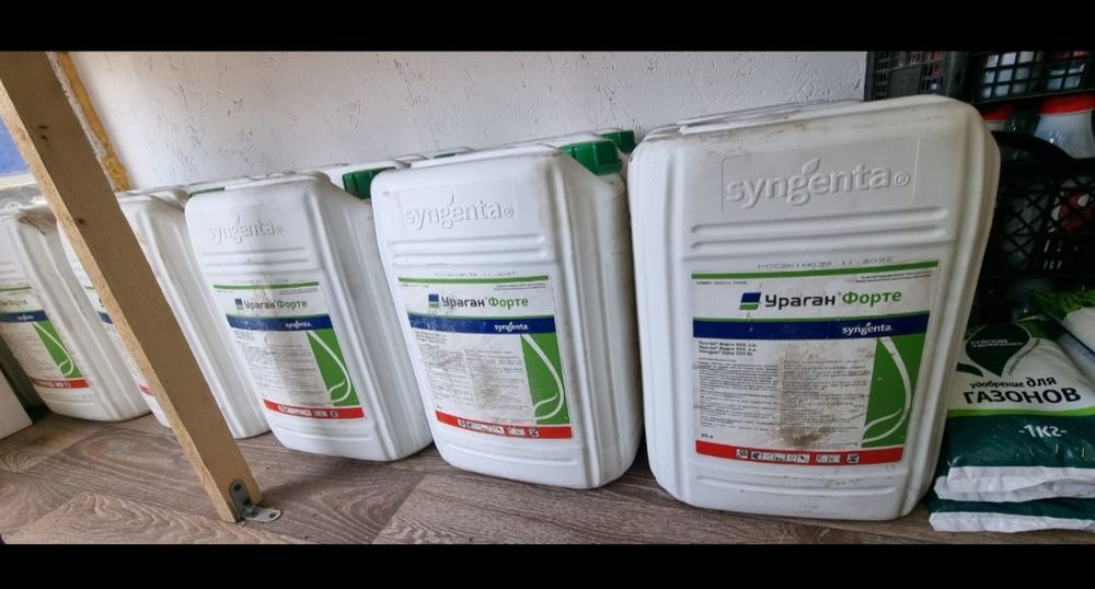 Гербицид ураган форте