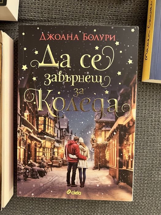 Романтични книги