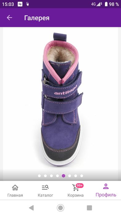 Зимное ботинки детские