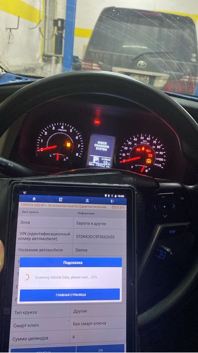 Автоэлектрик на выезд 24/7