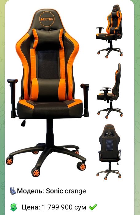 игровой кресло , офисное кресло , кресло для дома ...
