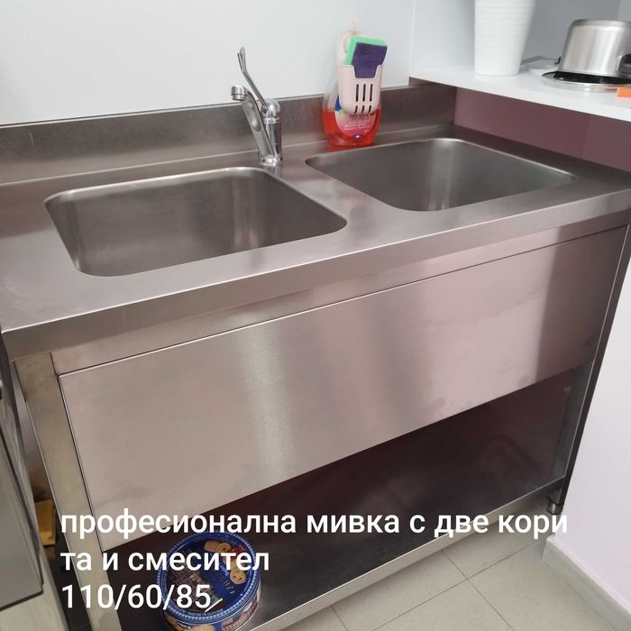 Продавам оборудване за заведения