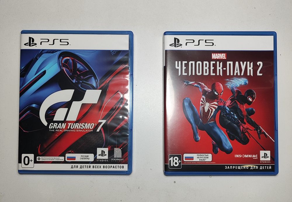 Диски для PlayStation 5