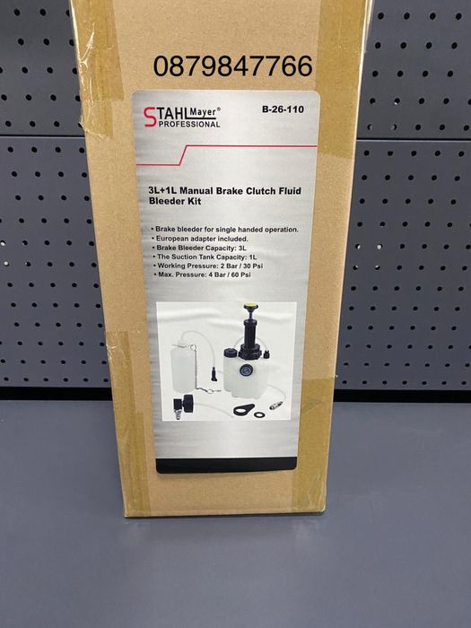 Инструмент за ръчно обезвъздушаване на спирачките 3л+1л