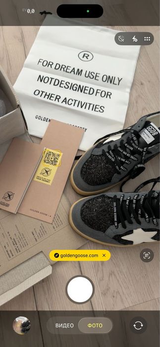 Продаются GG Ball star в 42 размере