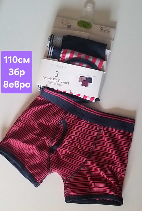 Гащички, слипове,боксерки и потници primark от 92см до 134см