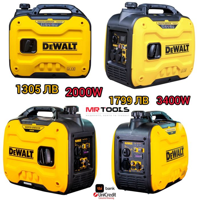 Инвенторен бензинов генератор DeWalt DXGNI20E, 2000 W, 230V