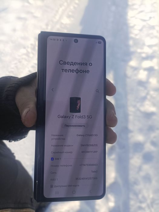 Продам Самсунг срочно