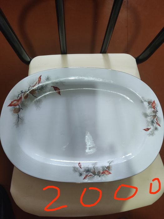 Продукты питания