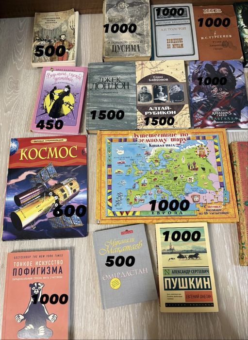 Книги детские,классика,манги