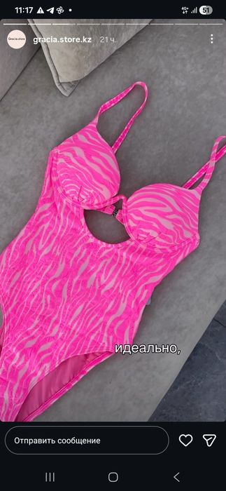 Продам шикарный купальник