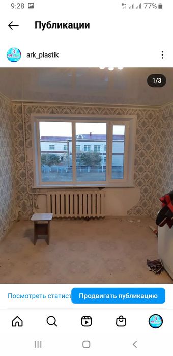 Пластиковые окна, Балкон и.т.д