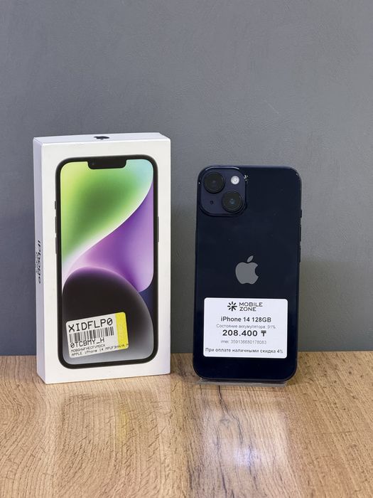 iPhone 14 128 GB | Mobile Zone