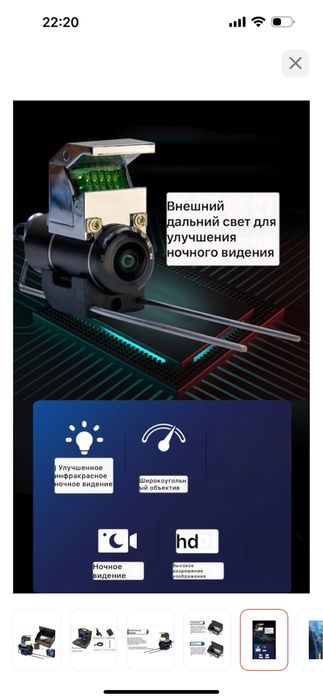 Подводная камера