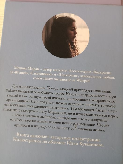 Продам книги каждая по 2000