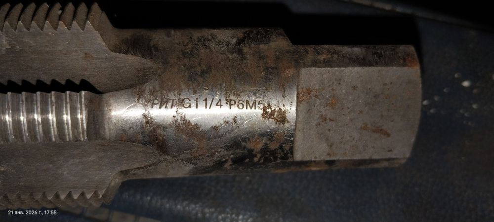 метчик продам.трубный