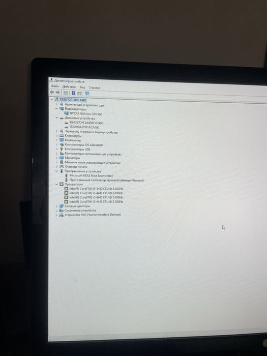 Продам компьютер