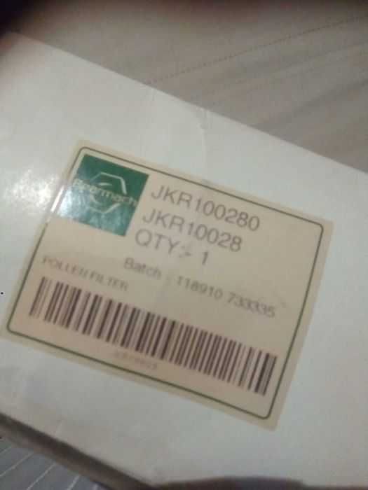 Салонный фильтр для Ландровер Фриландер