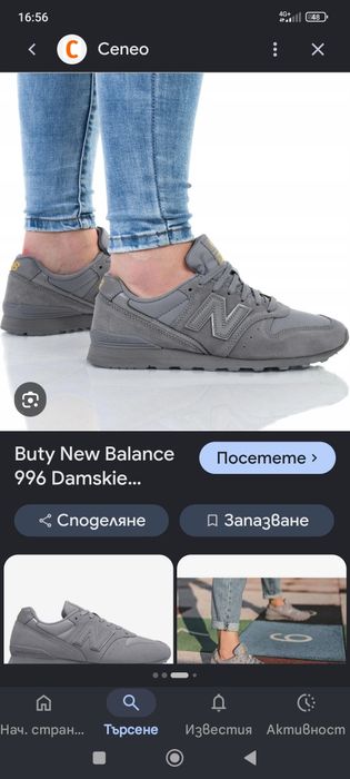 "New Balance"  996