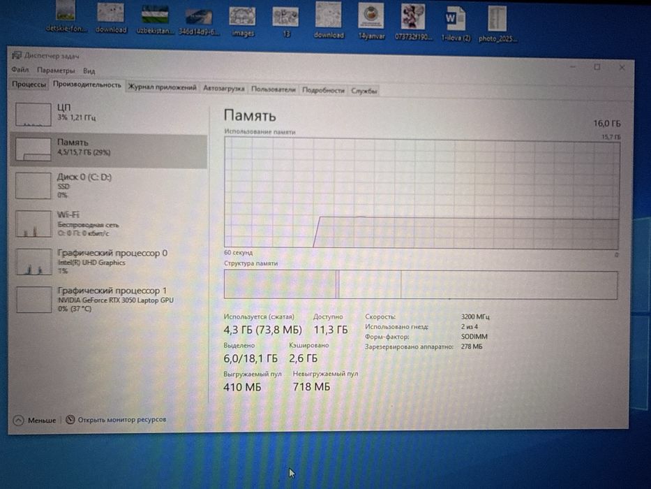 ASUS TUF Gaming H706