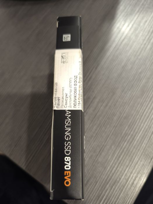 SSD Samsung 870 Evo 500GB