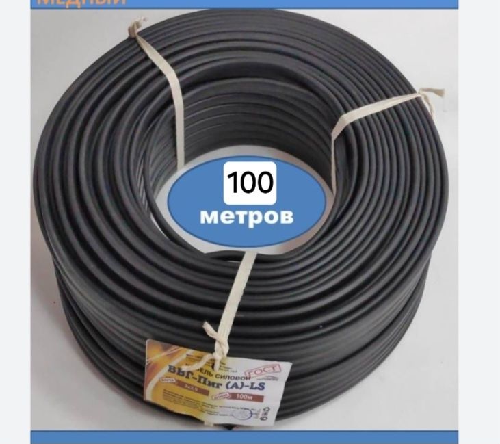 Кабель. Кабель телевизионный. Антенный кабель. Кабели для антенна.