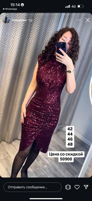 Платье вечернее почти новое