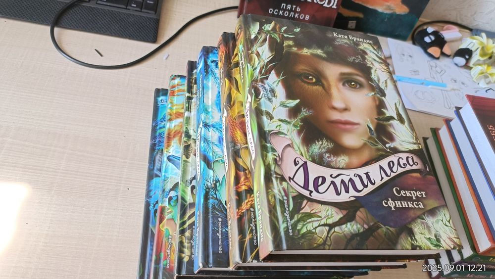 Продам коллекцию книг